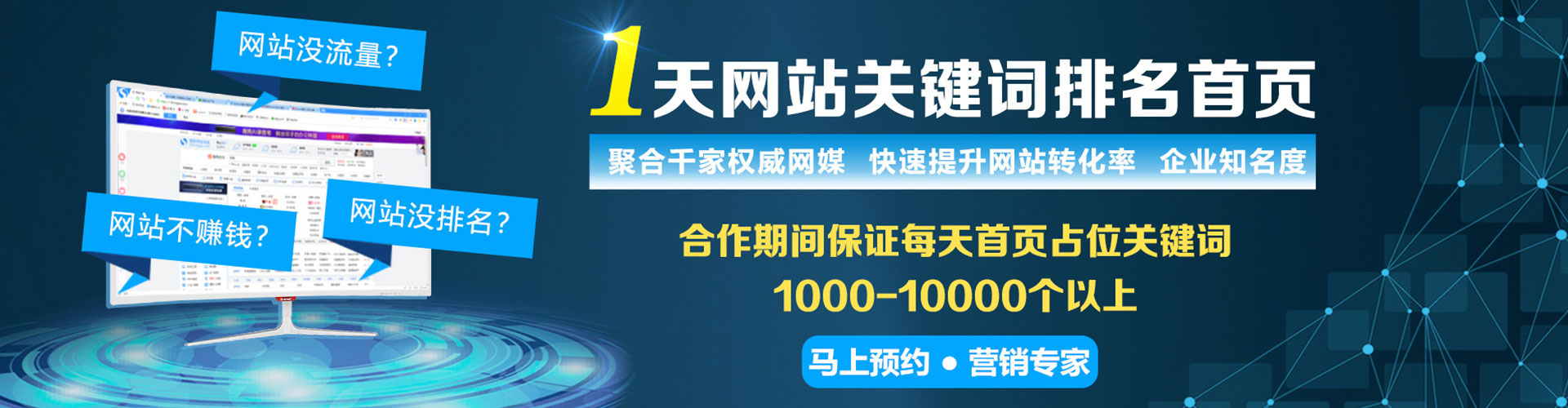 阜宁sem服务